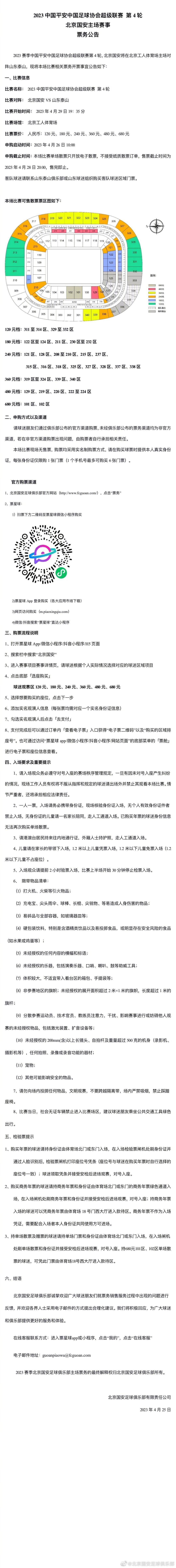 我真的很想在21岁之前做爱！智惠想要寻觅她射中注定要约会的人，但其实不像她想象的那末轻易。谁会是她完善的一夜情？—— 橘里橘气译制组